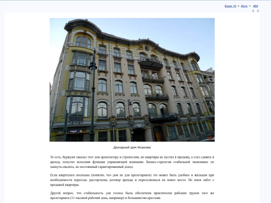 rus/photo/msmargo/mm03 screenshot