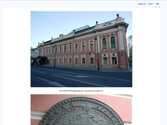 rus/photo/msmargo/mm04 screenshot