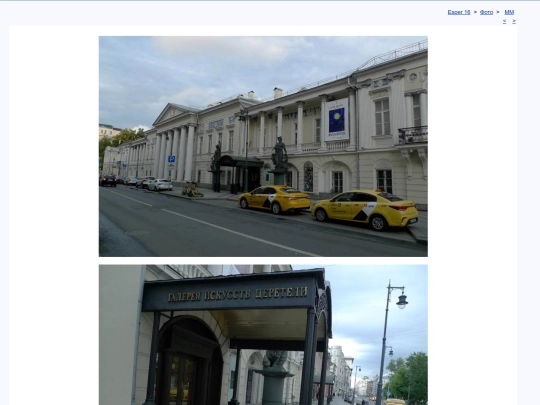 rus/photo/msmargo/mm05 screenshot