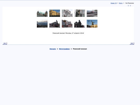 rus/photo/msrigas screenshot