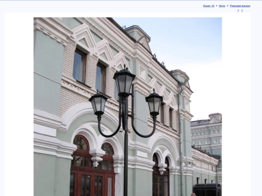rus/photo/msrigas/rigas003 screenshot