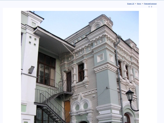 rus/photo/msrigas/rigas004 screenshot