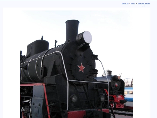 rus/photo/msrigas/rigas009 screenshot