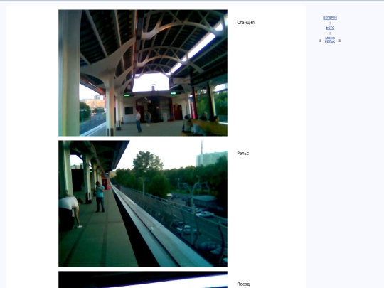 rus/photo/nmonorl screenshot