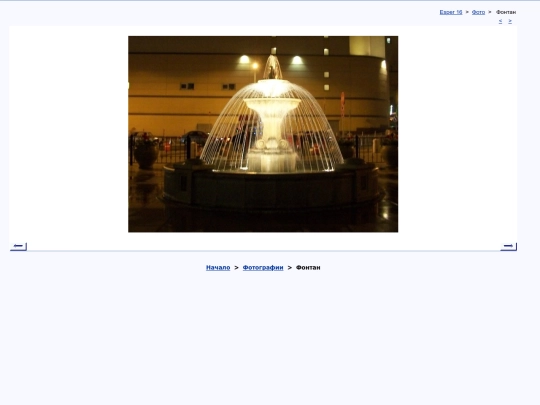 rus/photo/noctafnt screenshot