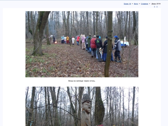 rus/photo/paganko/avi19c screenshot