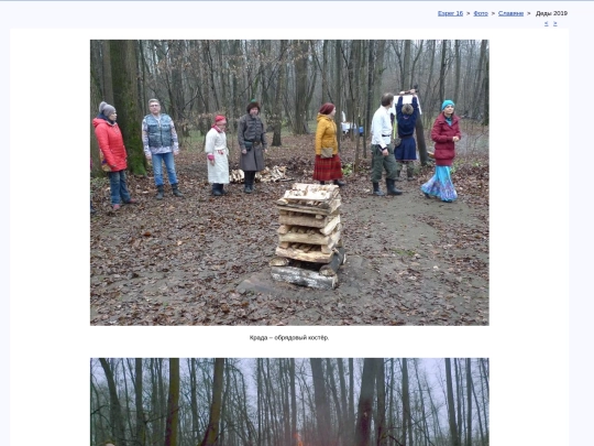 rus/photo/paganko/avi19d screenshot