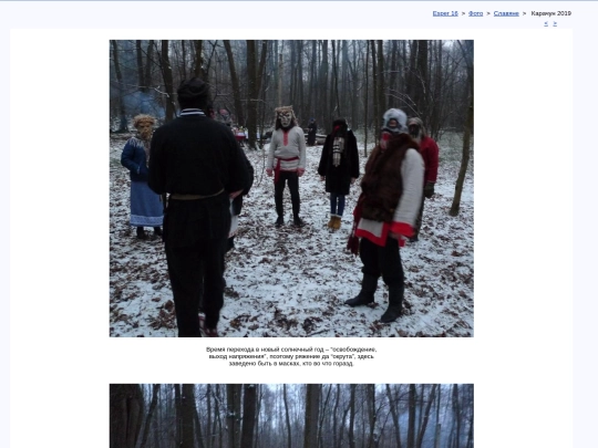 rus/photo/paganko/brevi19c screenshot