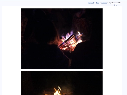 rus/photo/paganko/evig19j screenshot