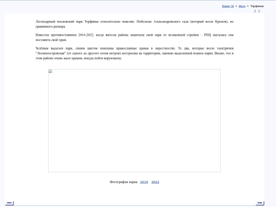 rus/photo/paluster screenshot