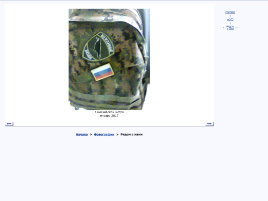 rus/photo/polite screenshot