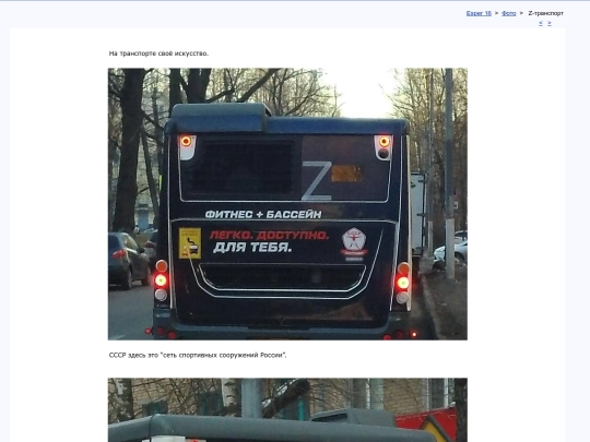 rus/photo/probrumz screenshot
