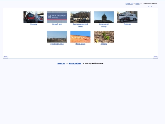 rus/photo/pt1804a screenshot