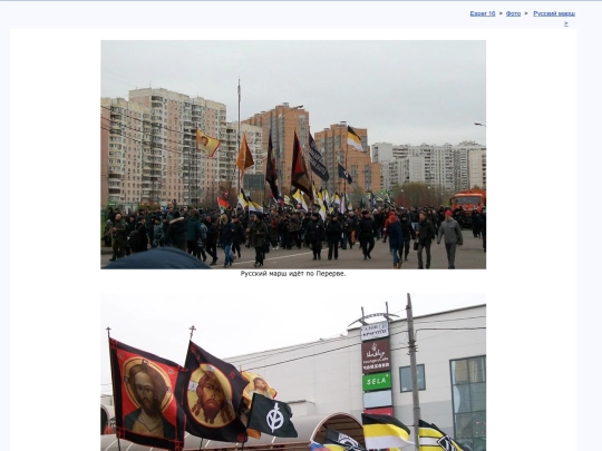 rus/photo/rm2017/rm17a screenshot