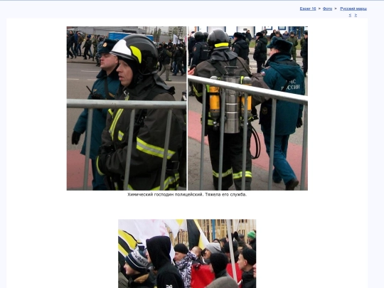 rus/photo/rm2017/rm17b screenshot