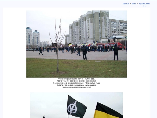 rus/photo/rm2017/rm17c screenshot