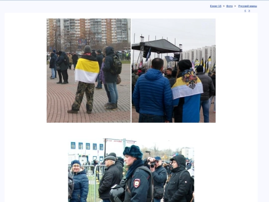 rus/photo/rm2017/rm17d screenshot