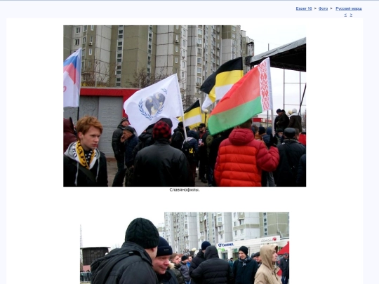 rus/photo/rm2017/rm17e screenshot