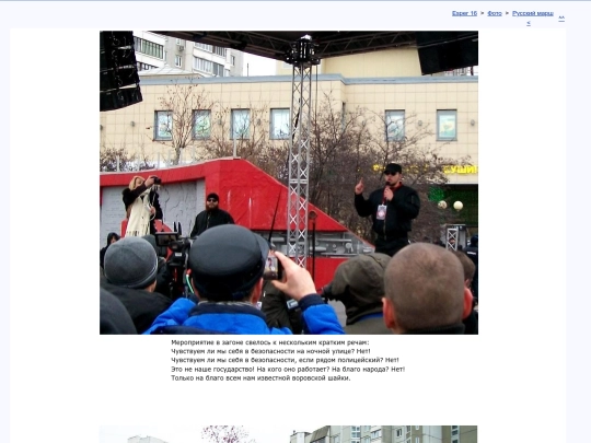 rus/photo/rm2017/rm17f screenshot