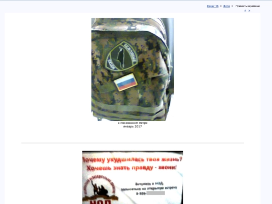 rus/photo/signa screenshot