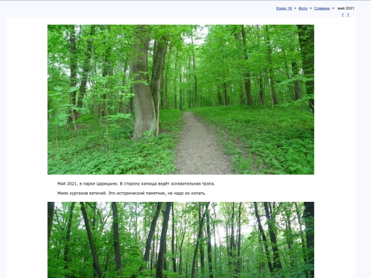 rus/photo/slava/flav21a screenshot