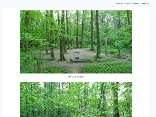 rus/photo/slava/flav21c screenshot