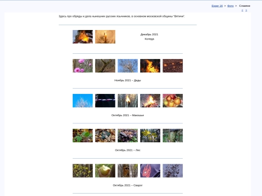 rus/photo/slava screenshot