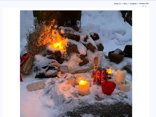 rus/photo/slava/jule21a screenshot