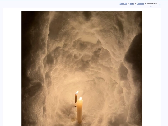 rus/photo/slava/jule21b screenshot