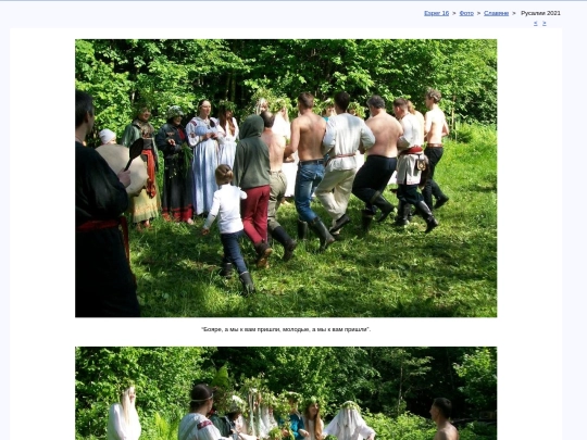 rus/photo/slava/rivus21d screenshot