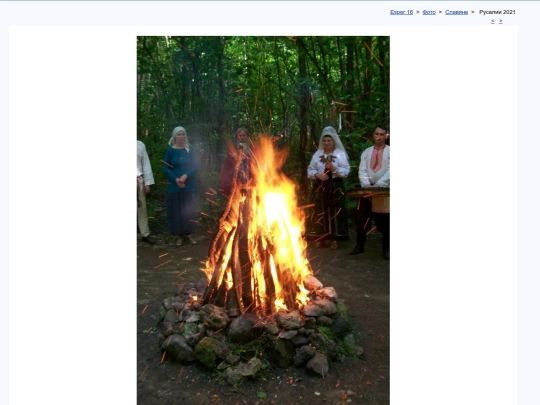 rus/photo/slava/rivus21f screenshot