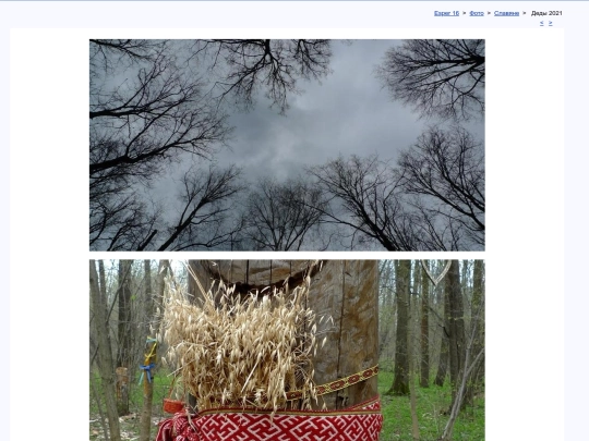 rus/photo/slava/veran21a screenshot