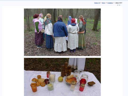rus/photo/slava/veran21b screenshot