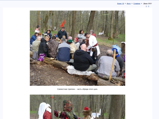 rus/photo/slava/veran21d screenshot