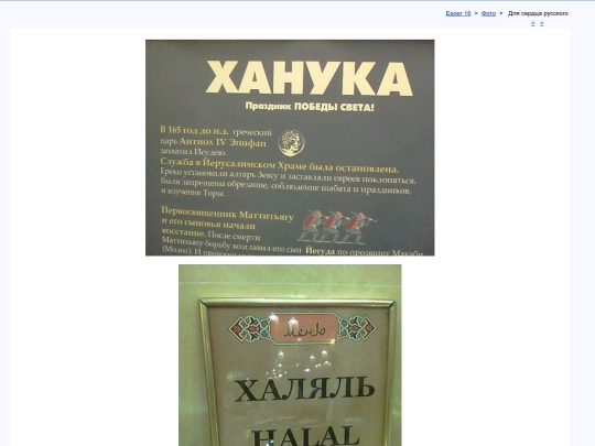 rus/photo/sonus screenshot