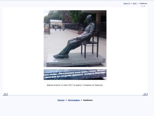 rus/photo/t170612a screenshot