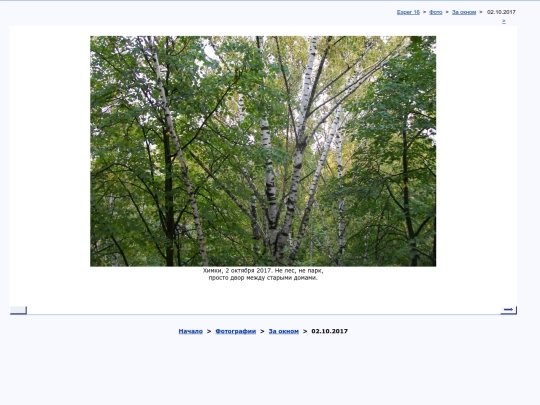 rus/photo/t171002a screenshot