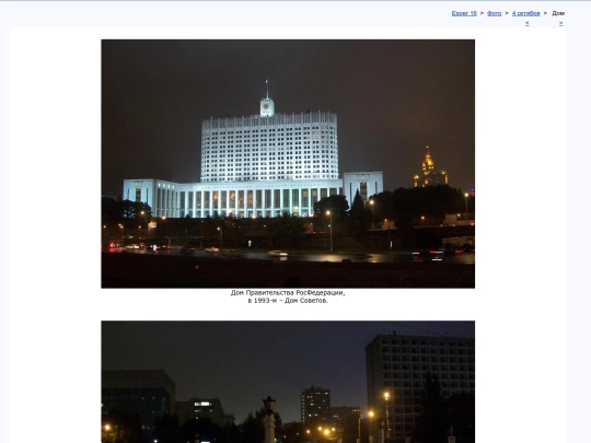 rus/photo/t171004b screenshot