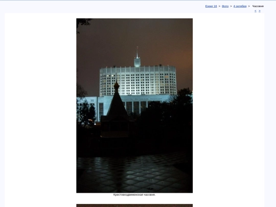 rus/photo/t171004c screenshot
