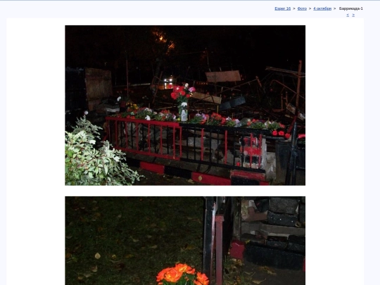 rus/photo/t171004d screenshot