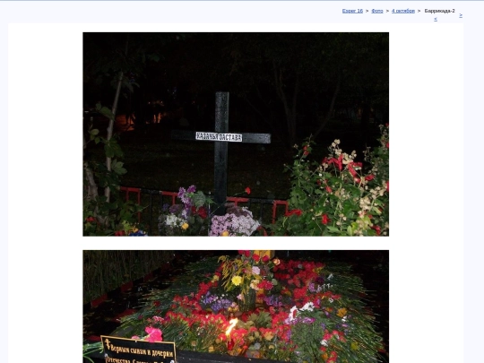 rus/photo/t171004e screenshot
