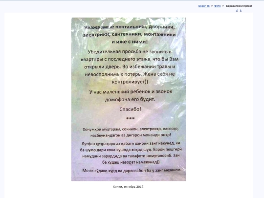 rus/photo/t171016b screenshot