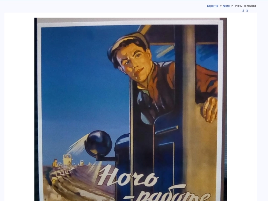 rus/photo/t180307a screenshot
