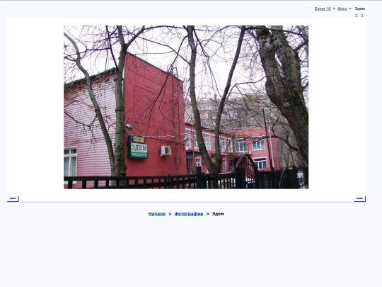 rus/photo/t180406z screenshot