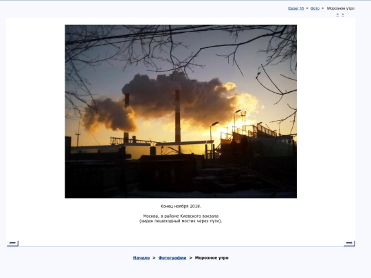rus/photo/t181129a screenshot