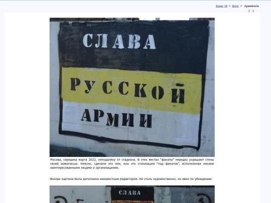 rus/photo/troglodz screenshot