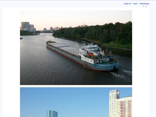 rus/photo/volgankn/vlg03 screenshot
