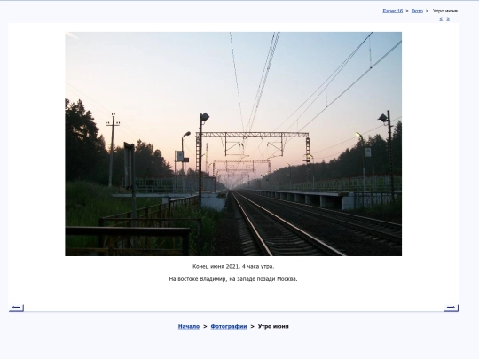 rus/photo/x210627q screenshot