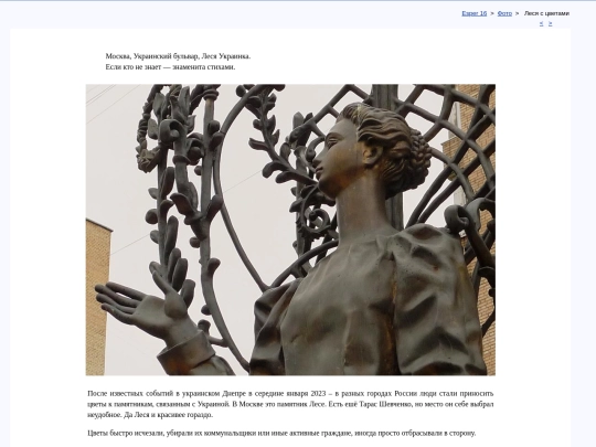 rus/photo/x230206l screenshot
