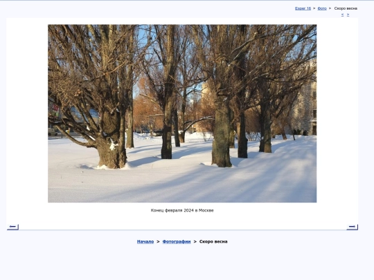 rus/photo/x240226a screenshot